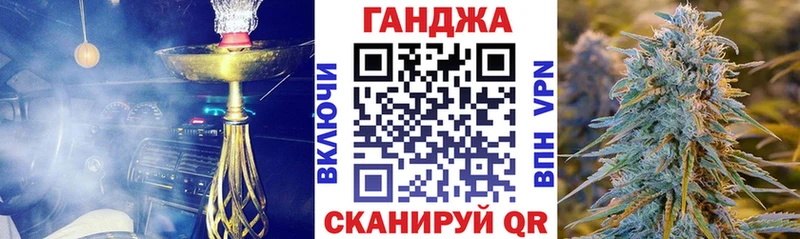 Где купить Яблоновский ГАШ  A PVP  Мефедрон  КОКАИН 
