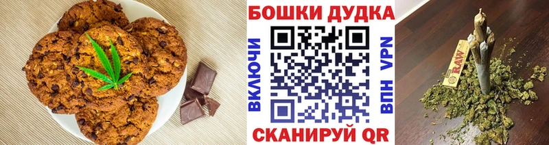 Еда ТГК конопля  KRAKEN как зайти  Яблоновский 