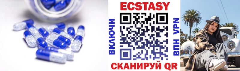 Ecstasy 250 мг  Яблоновский 