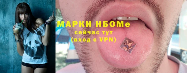 гашик Лиски