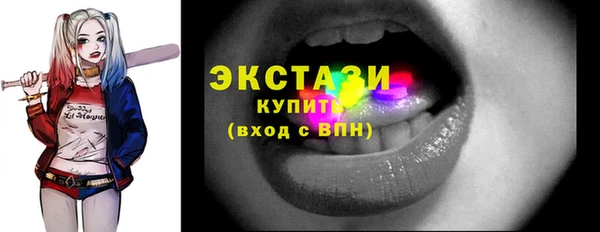 ГАЛЛЮЦИНОГЕННЫЕ ГРИБЫ Лихославль