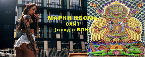 ГАЛЛЮЦИНОГЕННЫЕ ГРИБЫ Лихославль