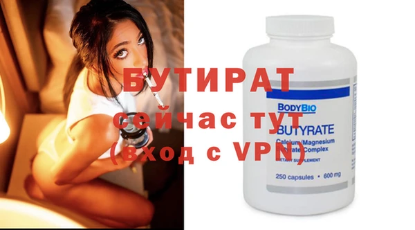 ГАЛЛЮЦИНОГЕННЫЕ ГРИБЫ Лихославль