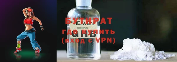 гашик Лиски