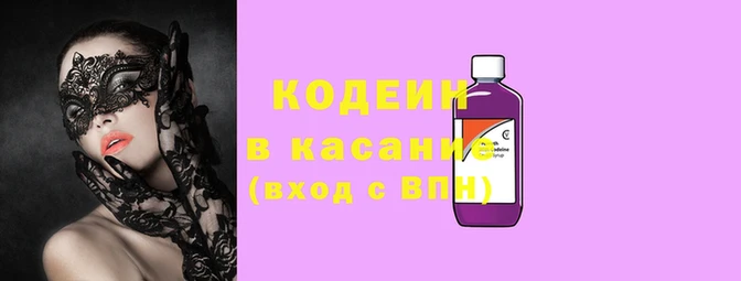 гашик Лиски