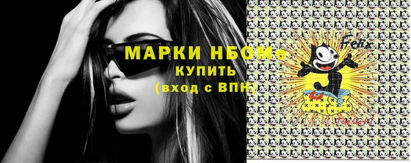 гашик Лиски