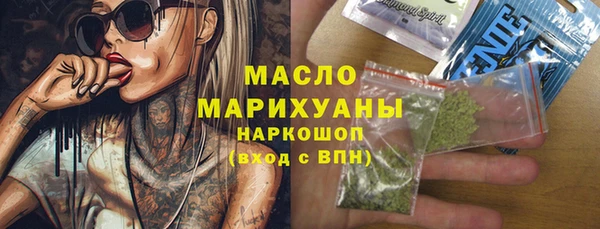 ГАЛЛЮЦИНОГЕННЫЕ ГРИБЫ Лихославль
