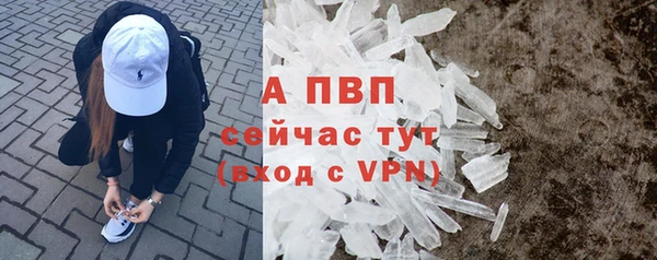 Альфа ПВП Липки