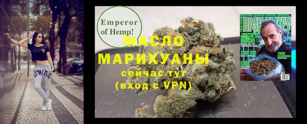 гашик Лиски