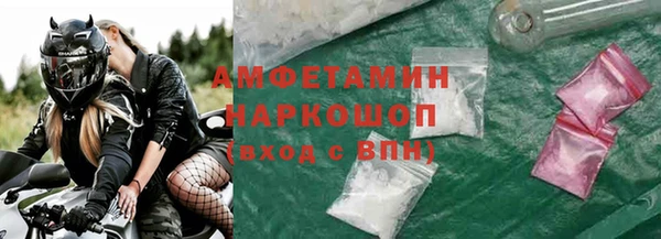 гашик Лиски