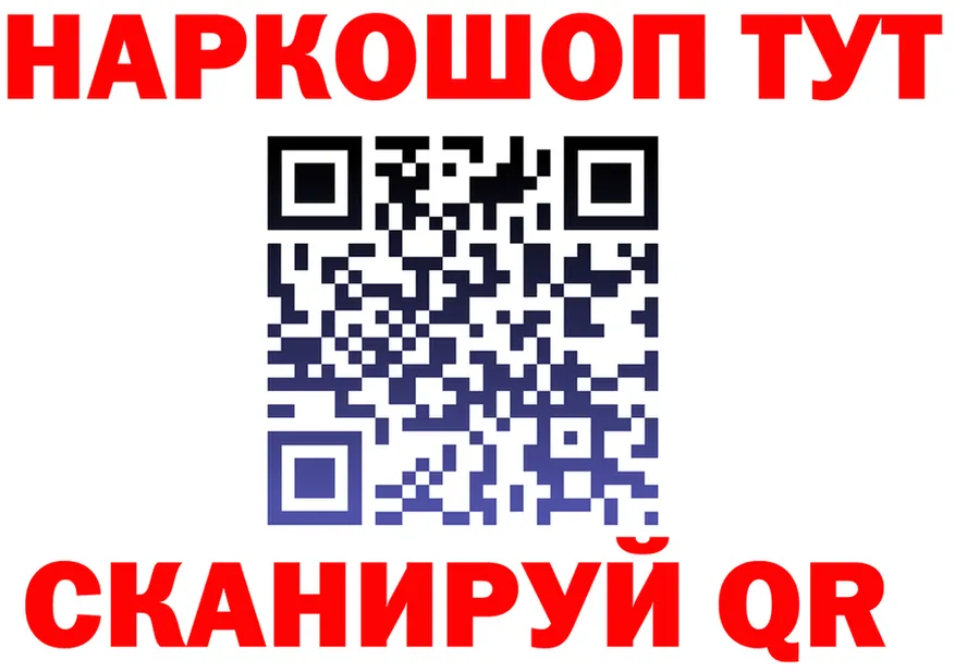Магазин наркотиков это состав Яблоновский