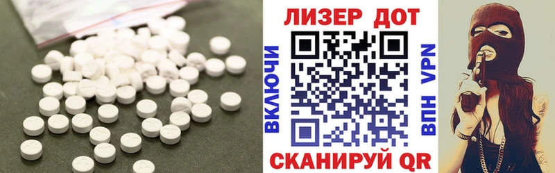 Лсд 25 экстази кислота  hydra ONION  Яблоновский  сколько стоит 