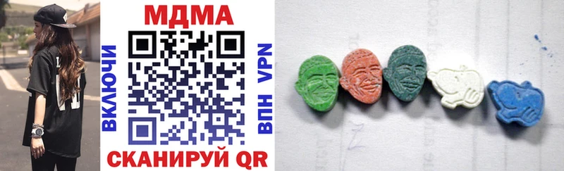 MDMA crystal  hydra рабочий сайт  Яблоновский 