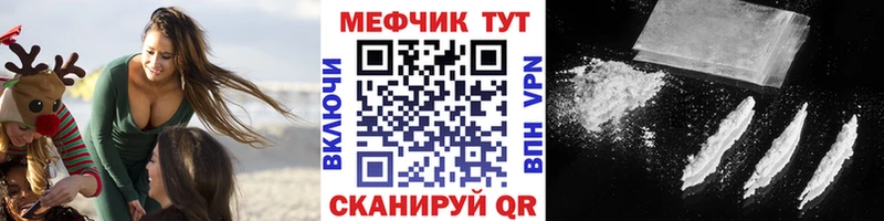 закладки  Яблоновский  МЕФ 4 MMC 