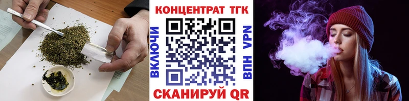 Дистиллят ТГК концентрат  сколько стоит  Яблоновский 