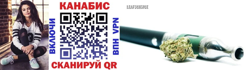 ссылка на мегу ссылка наркота Яблоновский Марихуана семена